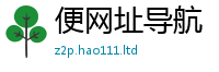 7777788888管家婆老家凤凰到...